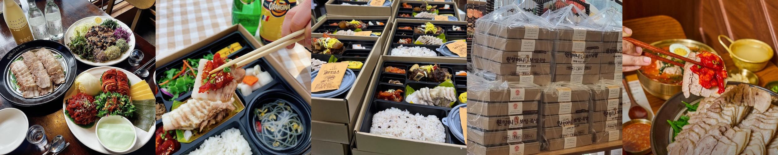 분당 판교 맛집 베스트 추천 리스트 TOP 10