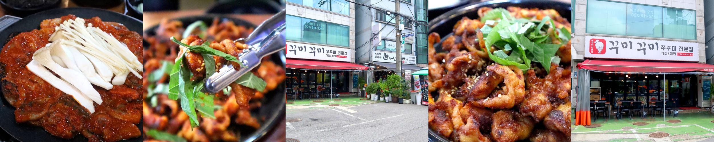 서울 오류동 맛집 베스트 추천 리스트 TOP 10