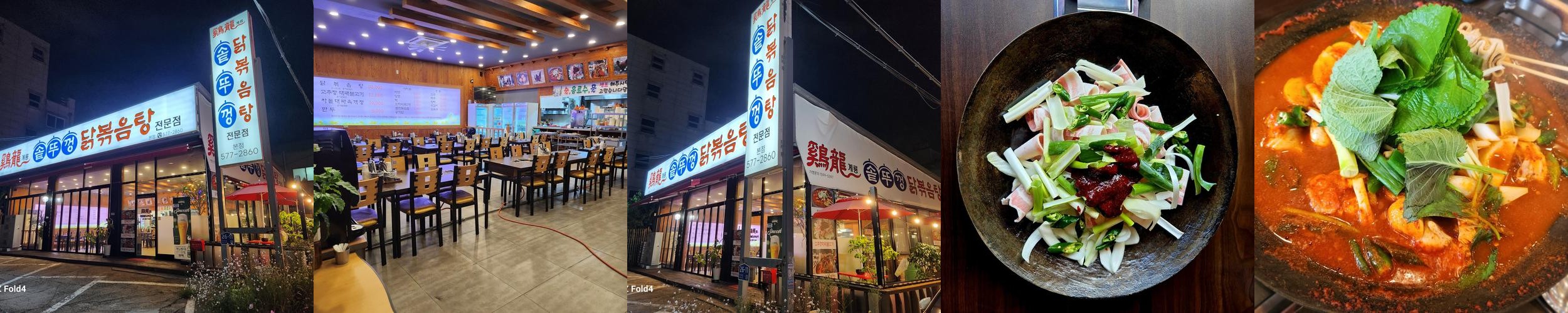 천안 쌍용동 맛집 베스트 추천 리스트 TOP 10