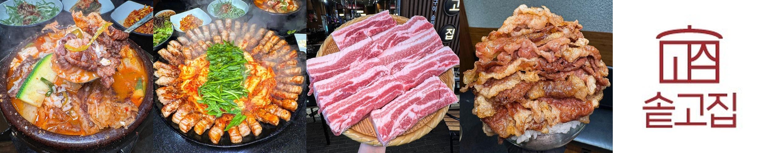 학동 맛집 베스트 추천 리스트 TOP 10