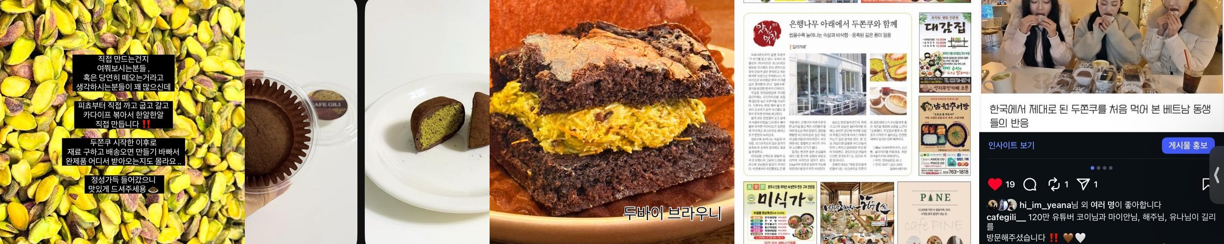 원주 빵집 베스트 추천 리스트 TOP 10