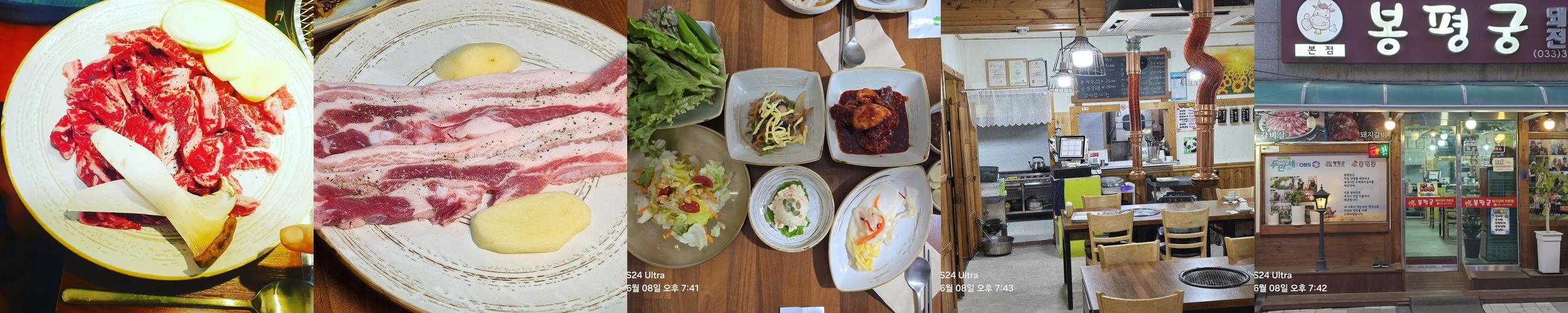 평창 소고기 맛집 베스트 추천 리스트 TOP 10 평창 소고기 맛집 베스트 추천 리스트 TOP 10