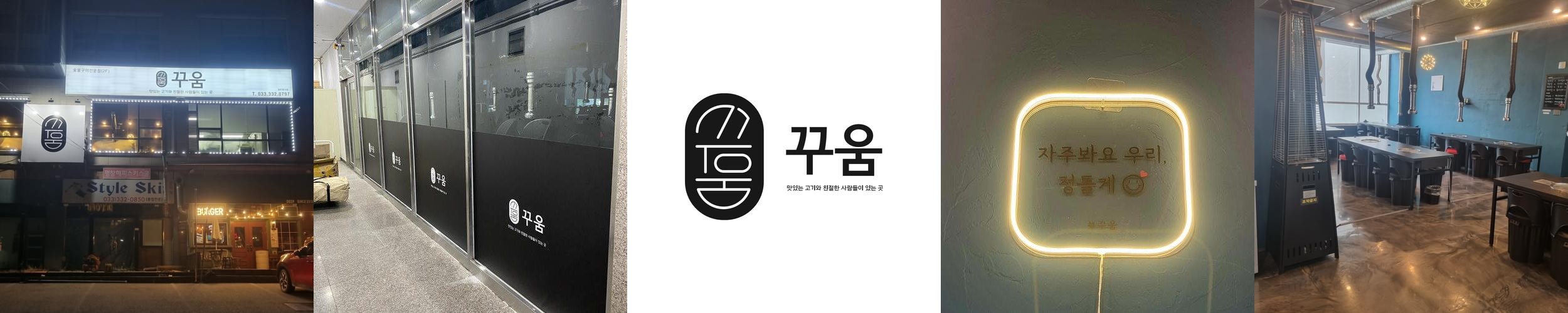평창 소고기 맛집 베스트 추천 리스트 TOP 10 평창 소고기 맛집 베스트 추천 리스트 TOP 10