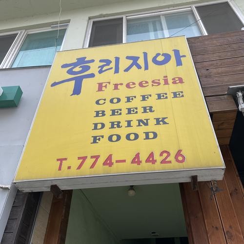 양평시장 맛집 베스트 추천 리스트 TOP 10