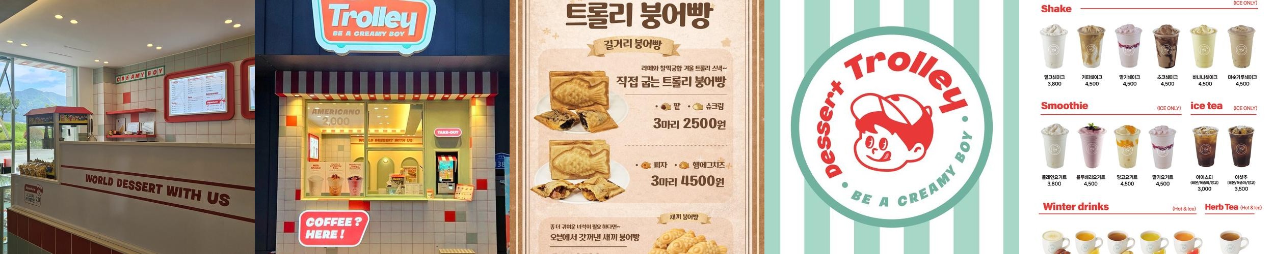 부산 대저 맛집 베스트 추천 리스트 TOP 10