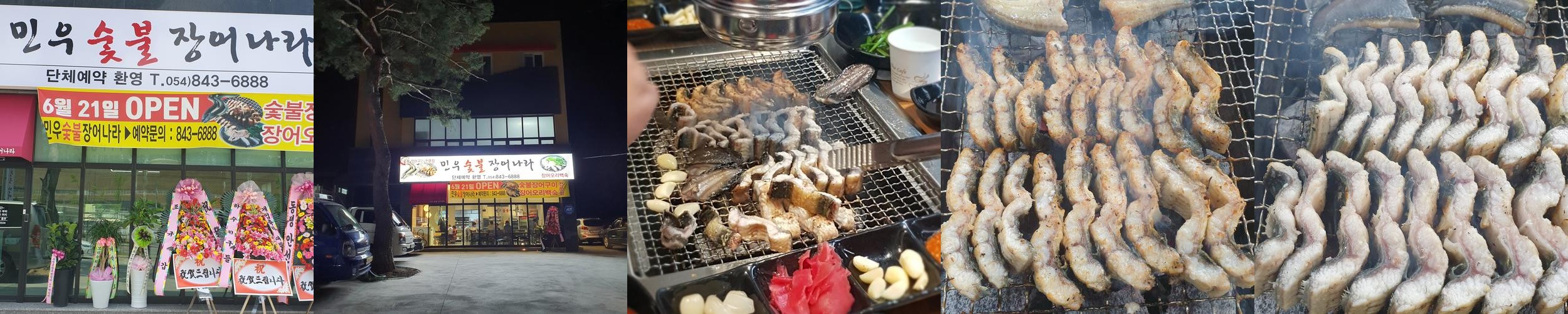 옥동 맛집 베스트 추천 리스트 TOP 10 옥동 맛집 베스트 추천 리스트 TOP 10