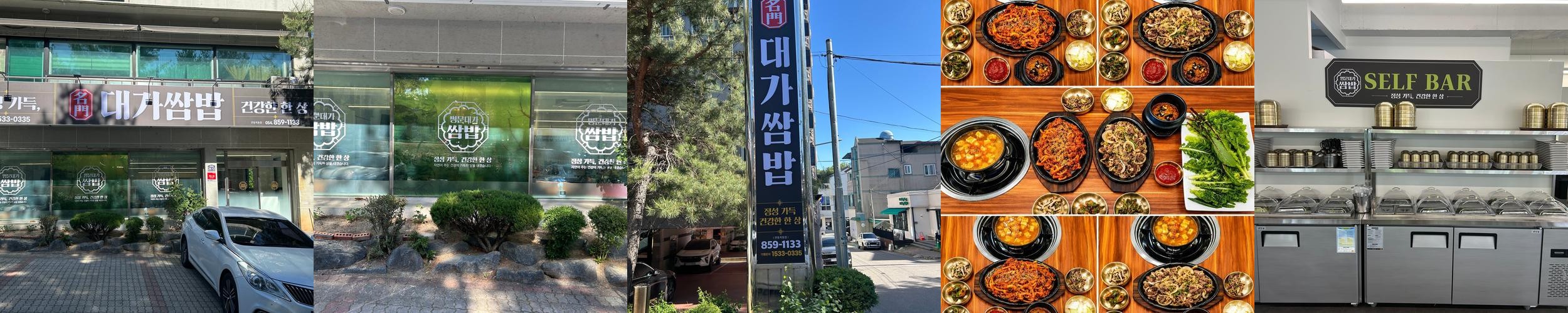 옥동 맛집 베스트 추천 리스트 TOP 10 옥동 맛집 베스트 추천 리스트 TOP 10