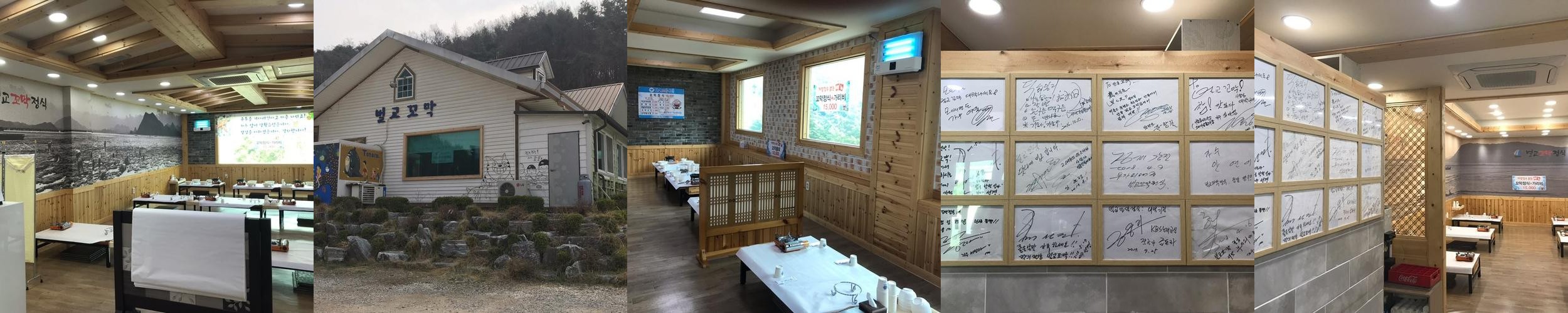 옥동 맛집 베스트 추천 리스트 TOP 10 옥동 맛집 베스트 추천 리스트 TOP 10
