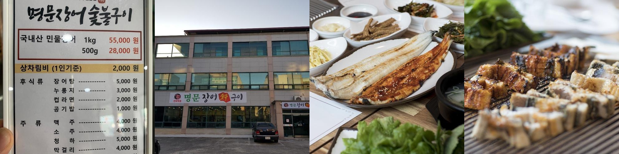 서신동 횟집 베스트 추천 리스트 TOP 10