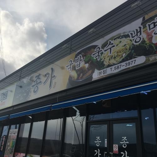 하빈 맛집 베스트 추천 리스트 TOP 10