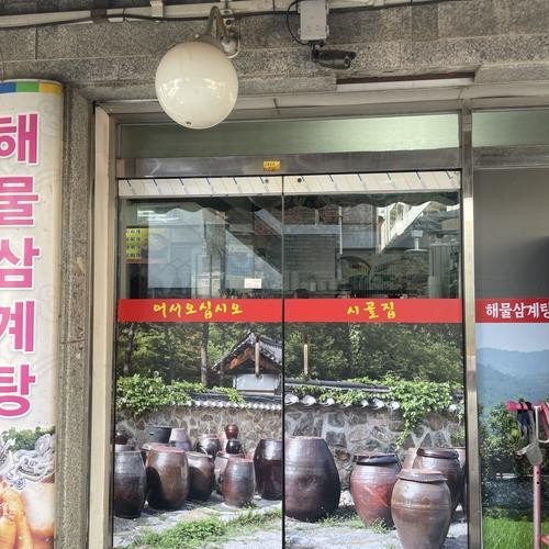 석남역 맛집 베스트 추천 리스트 TOP 10