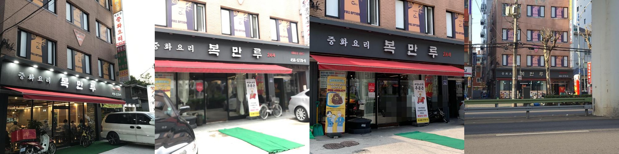 자양동 중국집 베스트 추천 리스트 TOP 10
