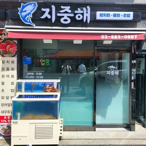 중앙동 횟집 베스트 추천 리스트 TOP 10