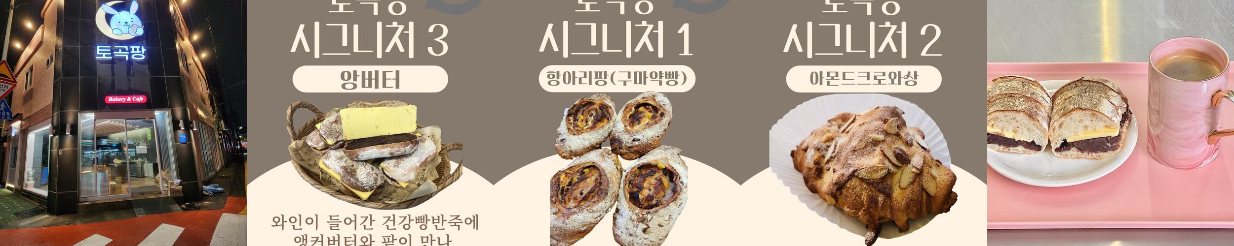 연제구 맛집 베스트 추천 리스트 TOP 10
