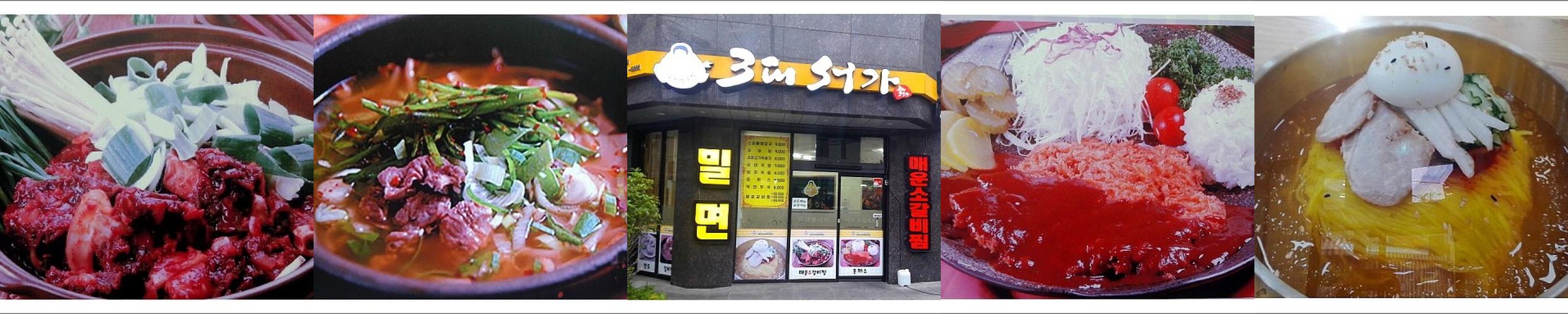 연제구 맛집 베스트 추천 리스트 TOP 10