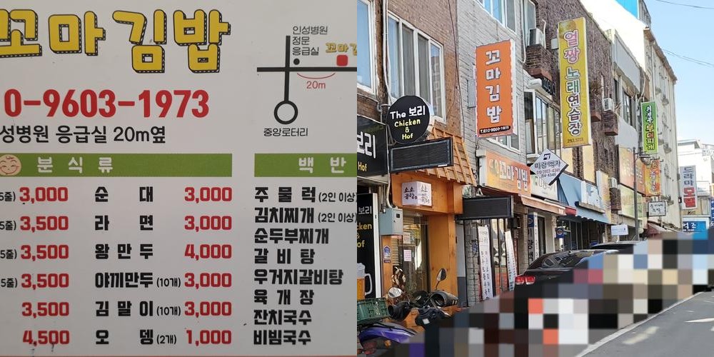 춘천 요선동 맛집 베스트 추천 리스트 TOP 10