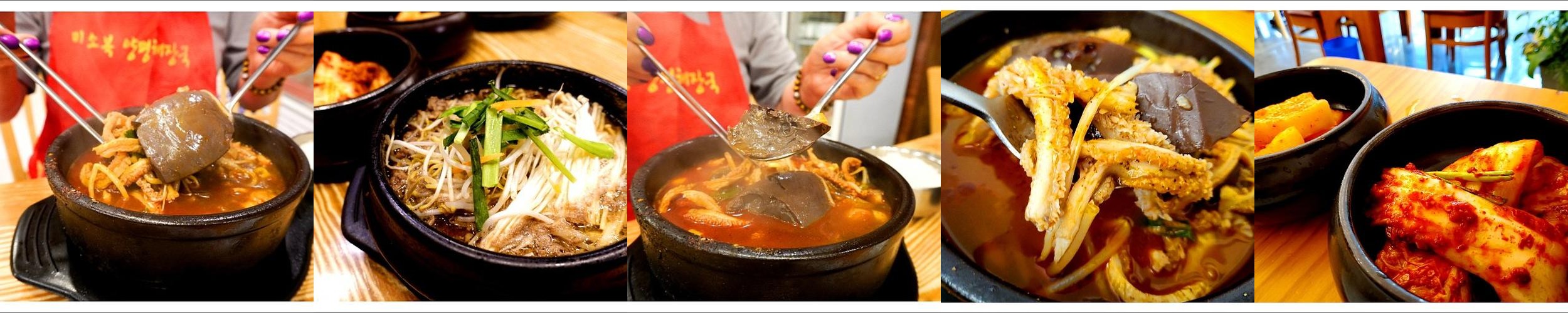 서오릉 미소복 원조 양평해장국: 깊고 진한 국물의 매력|서오릉 맛집 추천 서오릉 미소복 원조 양평해장국: 깊고 진한 국물의 매력