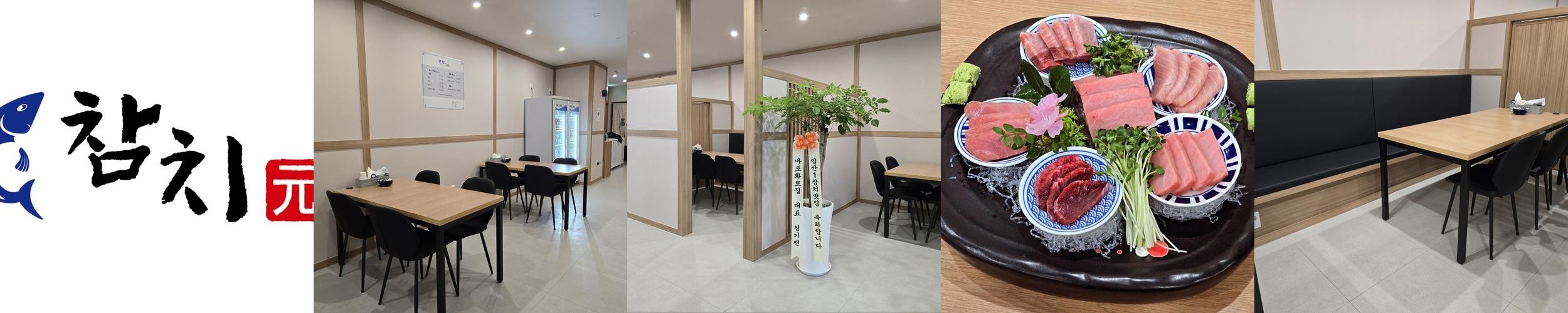 일산 스시 맛집 베스트 추천 리스트 TOP 10 일산 스시 맛집 베스트 추천 리스트 TOP 10