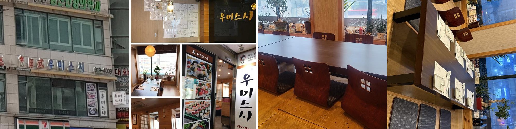 일산 스시 맛집 베스트 추천 리스트 TOP 10 일산 스시 맛집 베스트 추천 리스트 TOP 10