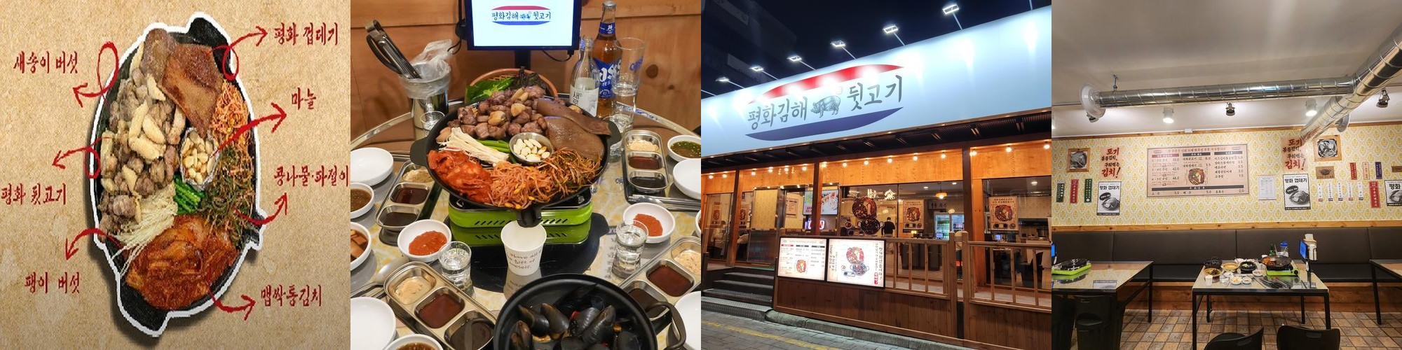 신안 식당 베스트 추천 리스트 TOP 10