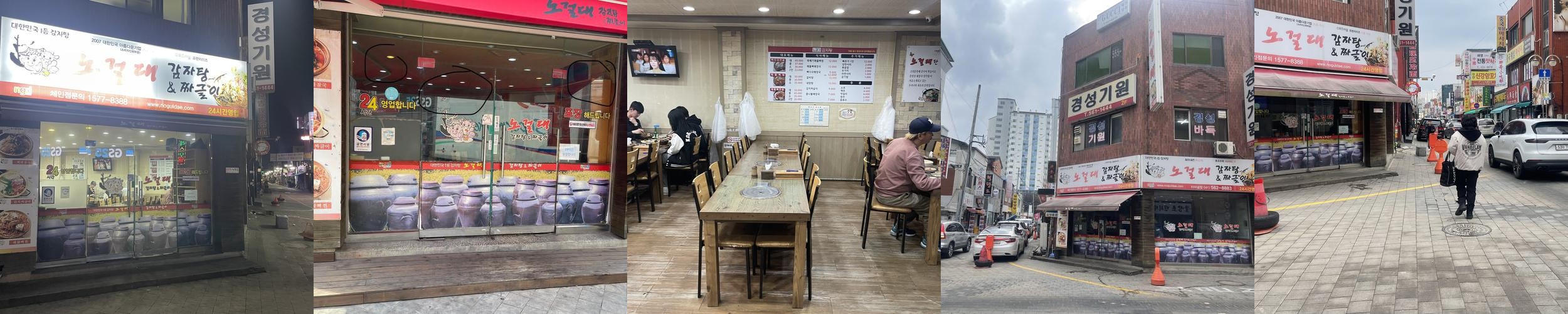 신안 식당 베스트 추천 리스트 TOP 10