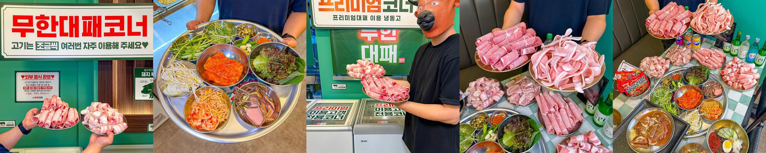 서산 소고기 맛집 베스트 추천 리스트 TOP 10