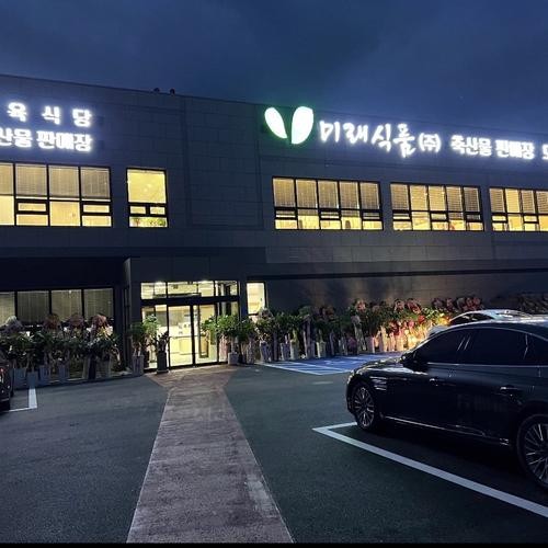 서산 소고기 맛집 베스트 추천 리스트 TOP 10