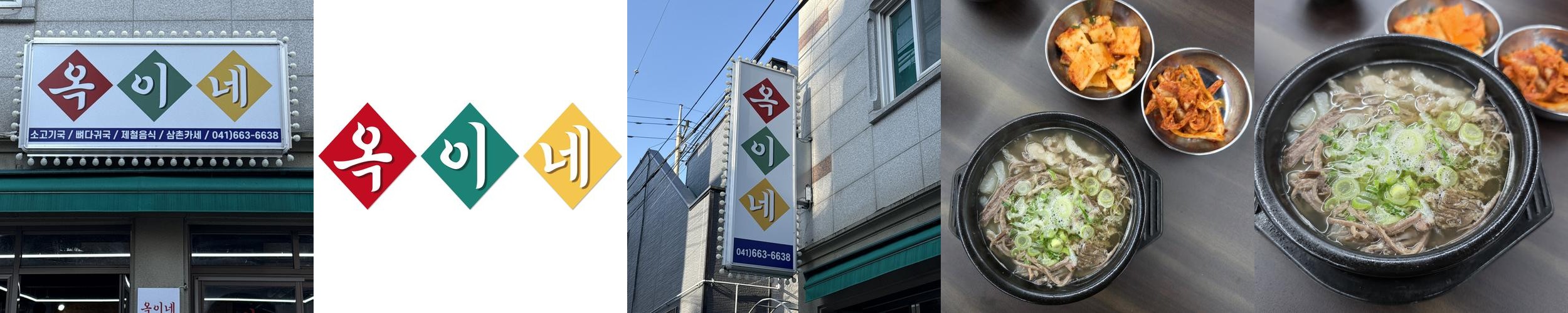 서산 소고기 맛집 베스트 추천 리스트 TOP 10