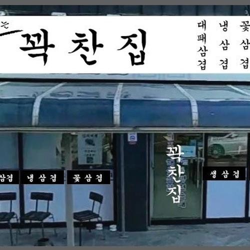 서산 소고기 맛집 베스트 추천 리스트 TOP 10