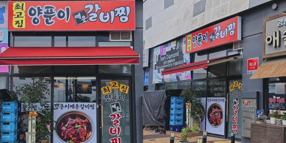 배곧 갈비 맛집 베스트 추천 리스트 TOP 10
