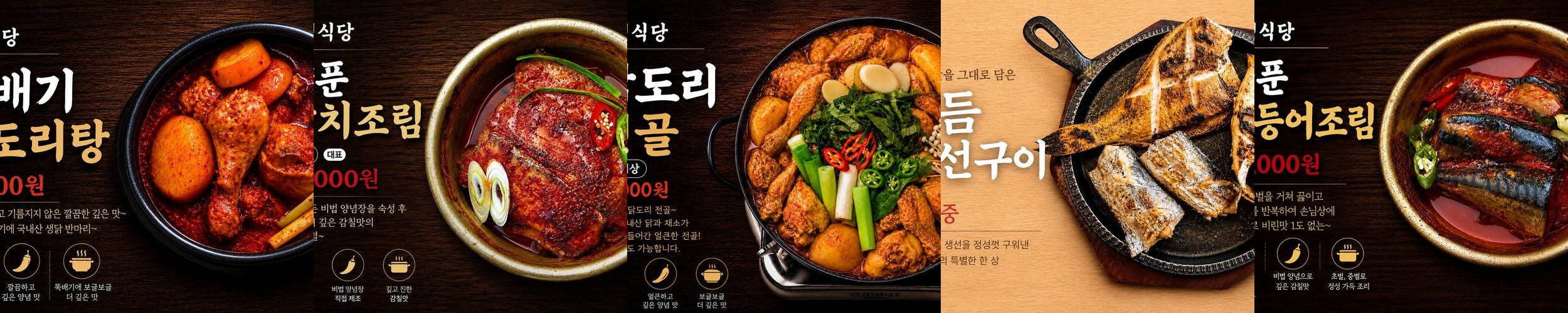 배곧 갈비 맛집 베스트 추천 리스트 TOP 10