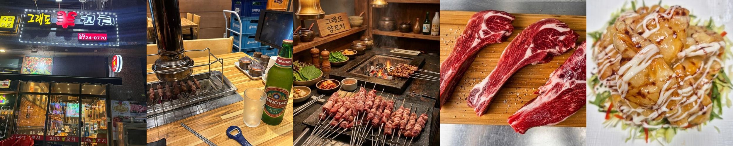 배곧 갈비 맛집 베스트 추천 리스트 TOP 10