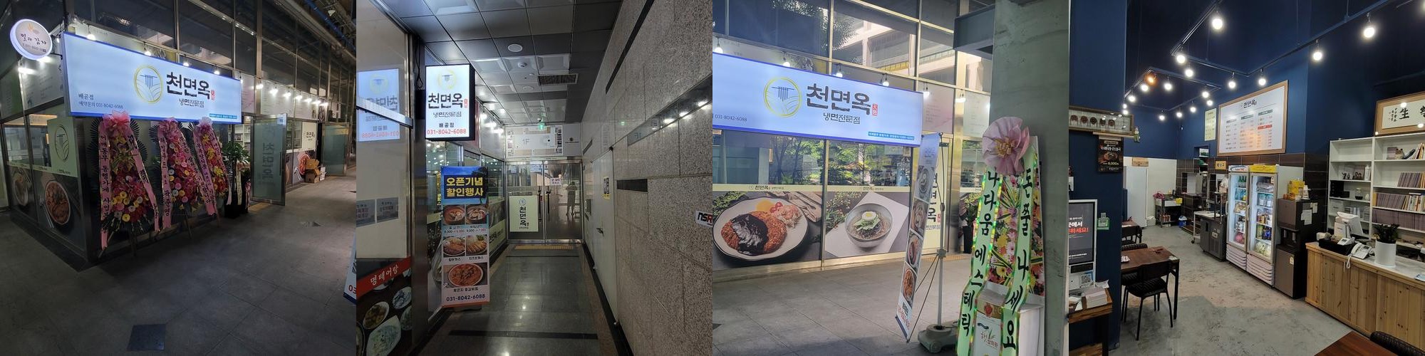 배곧 갈비 맛집 베스트 추천 리스트 TOP 10
