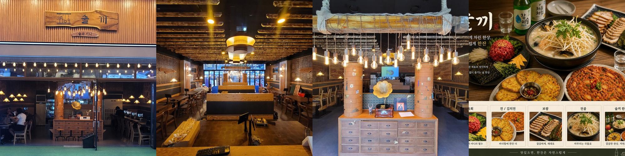 배곧 갈비 맛집 베스트 추천 리스트 TOP 10