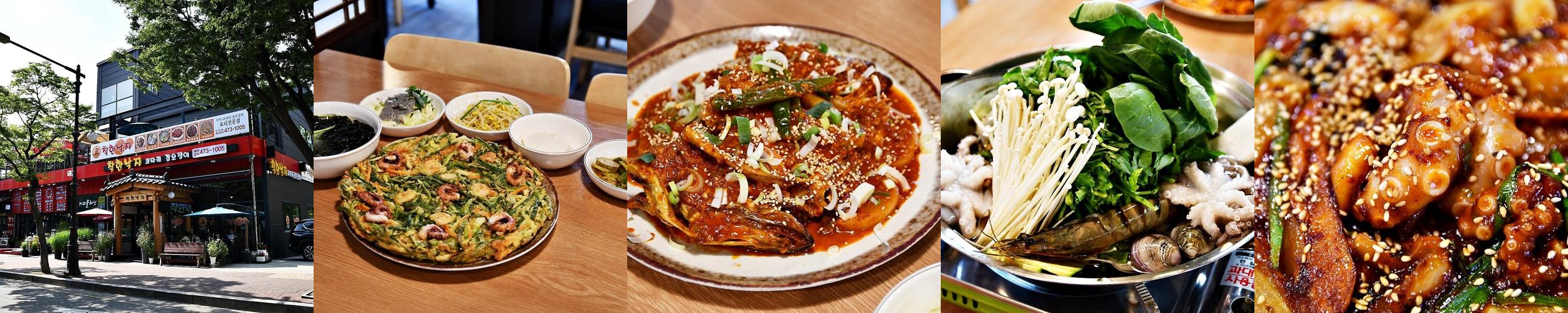 안양유원지 맛집 베스트 추천 리스트 TOP 10