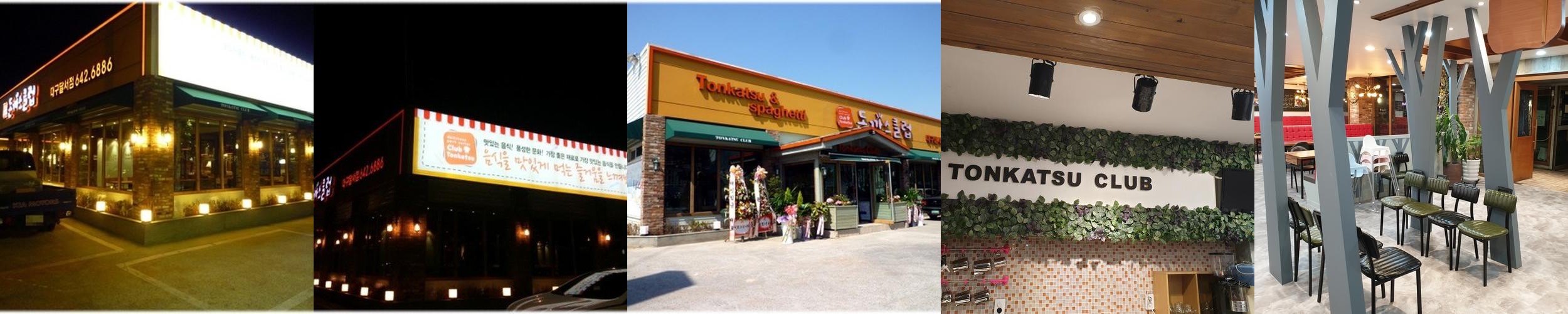 대구 달성군 맛집 베스트 추천 리스트 TOP 10 대구 달성군 맛집 베스트 추천 리스트 TOP 10