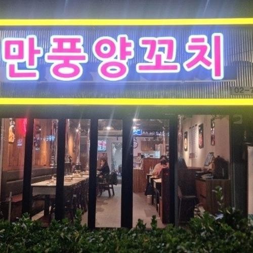 마포역 갈비 맛집 베스트 추천 리스트 TOP 10 마포역 갈비 맛집 베스트 추천 리스트 TOP 10