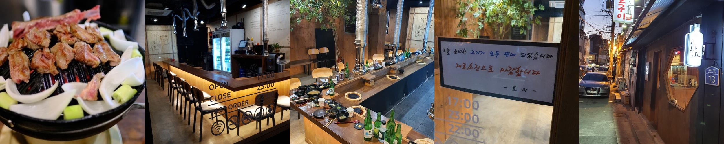 마포역 갈비 맛집 베스트 추천 리스트 TOP 10 마포역 갈비 맛집 베스트 추천 리스트 TOP 10