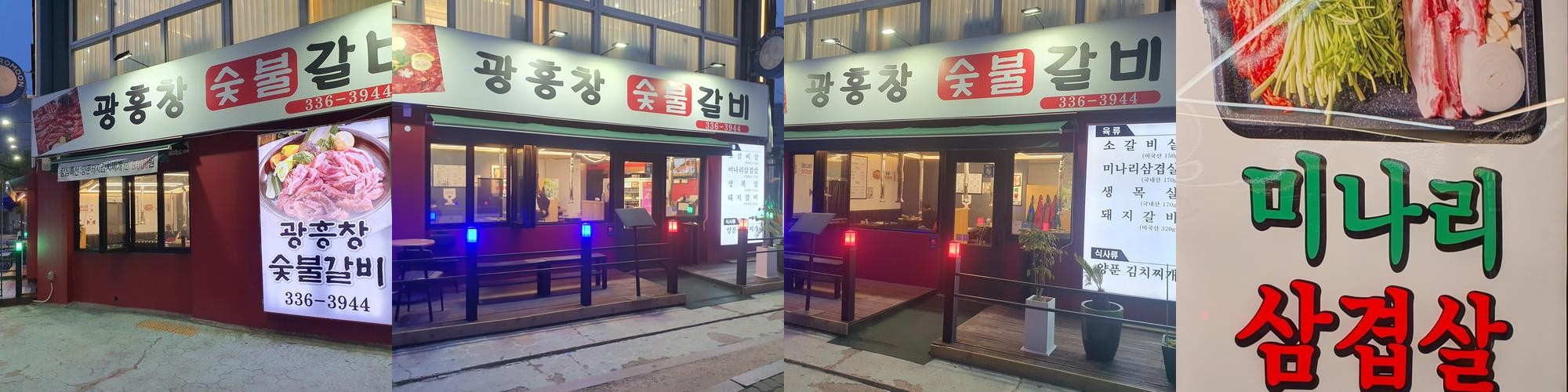 마포역 갈비 맛집 베스트 추천 리스트 TOP 10 마포역 갈비 맛집 베스트 추천 리스트 TOP 10