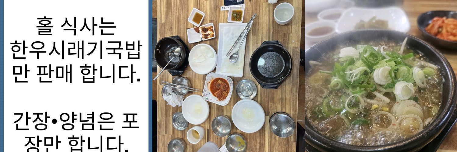 울산 한우 맛집 베스트 추천 리스트 TOP 10