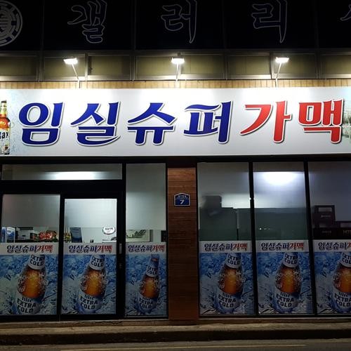 전주 한옥마을 식당 베스트 추천 리스트 TOP 10