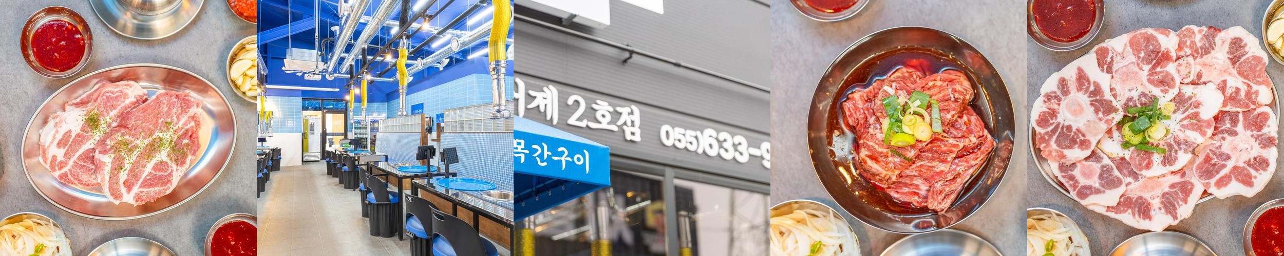 거제 상동 맛집 베스트 추천 리스트 TOP 10 거제 상동 맛집 베스트 추천 리스트 TOP 10