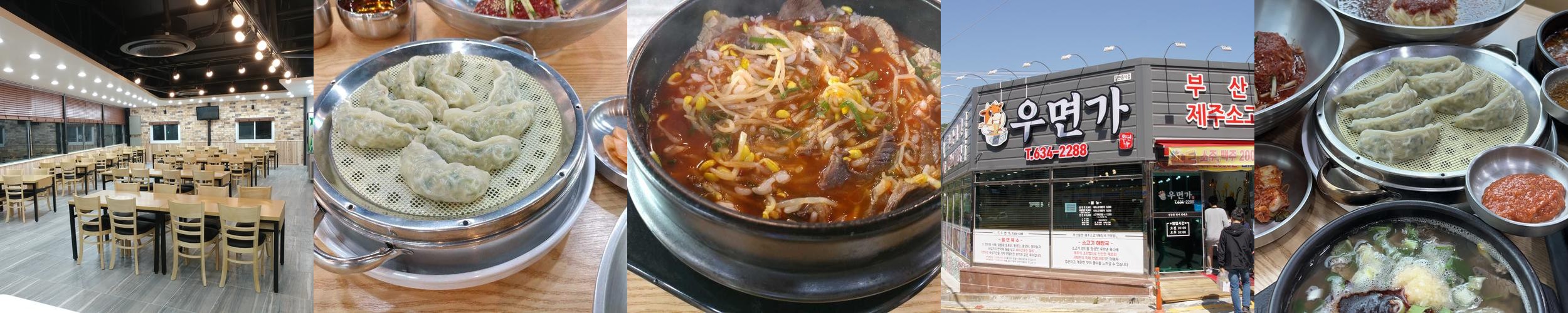 거제 상동 맛집 베스트 추천 리스트 TOP 10 거제 상동 맛집 베스트 추천 리스트 TOP 10