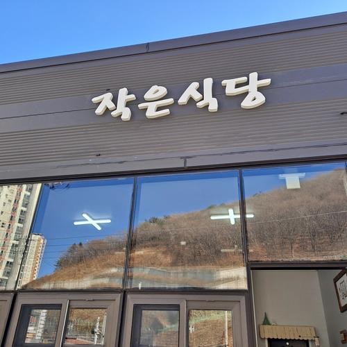 거제 상동 맛집 베스트 추천 리스트 TOP 10 거제 상동 맛집 베스트 추천 리스트 TOP 10