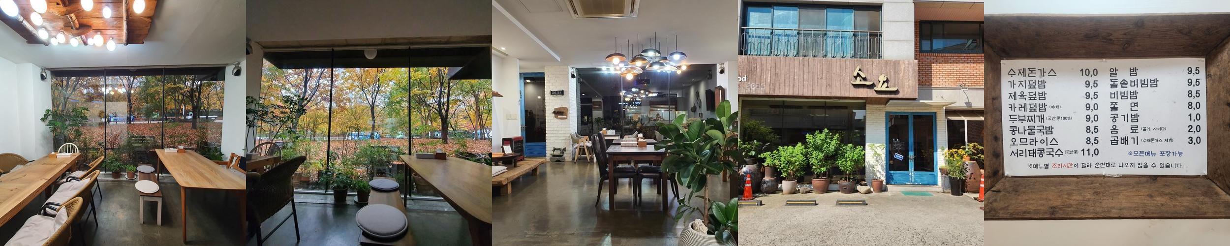 수원 화서동 맛집 베스트 추천 리스트 TOP 10