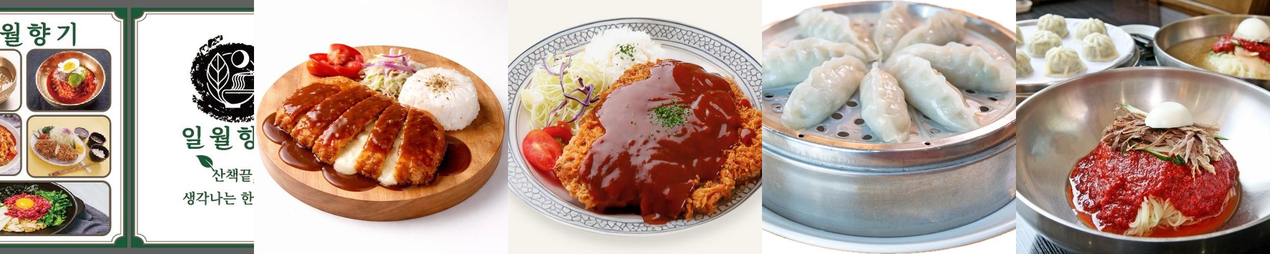 수원 화서동 맛집 베스트 추천 리스트 TOP 10