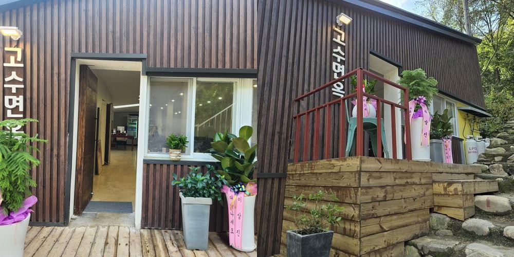 단양 맛집 추천 베스트 리스트 TOP 10 단양 맛집 추천 베스트 리스트 TOP 10