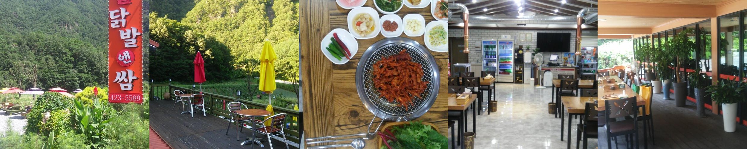 단양 맛집 추천 베스트 리스트 TOP 10 단양 맛집 추천 베스트 리스트 TOP 10