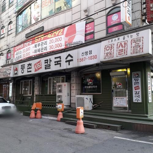 천안 신방동 맛집 베스트 추천 리스트 TOP 10