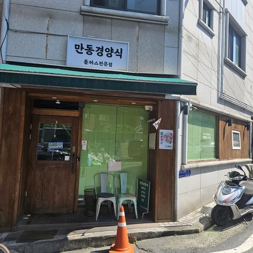 갈마동 식당 베스트 추천 리스트 TOP 10